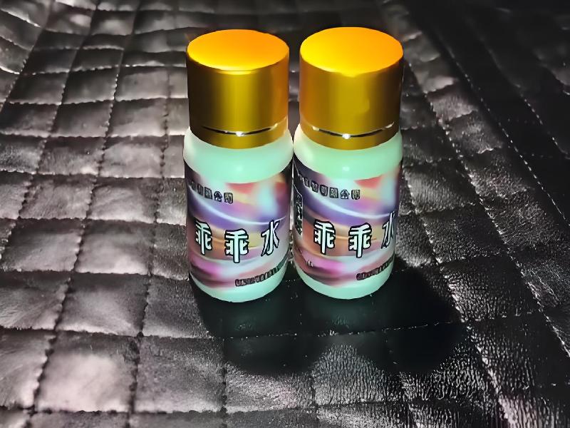 成人催药迷用品899-tKz型号